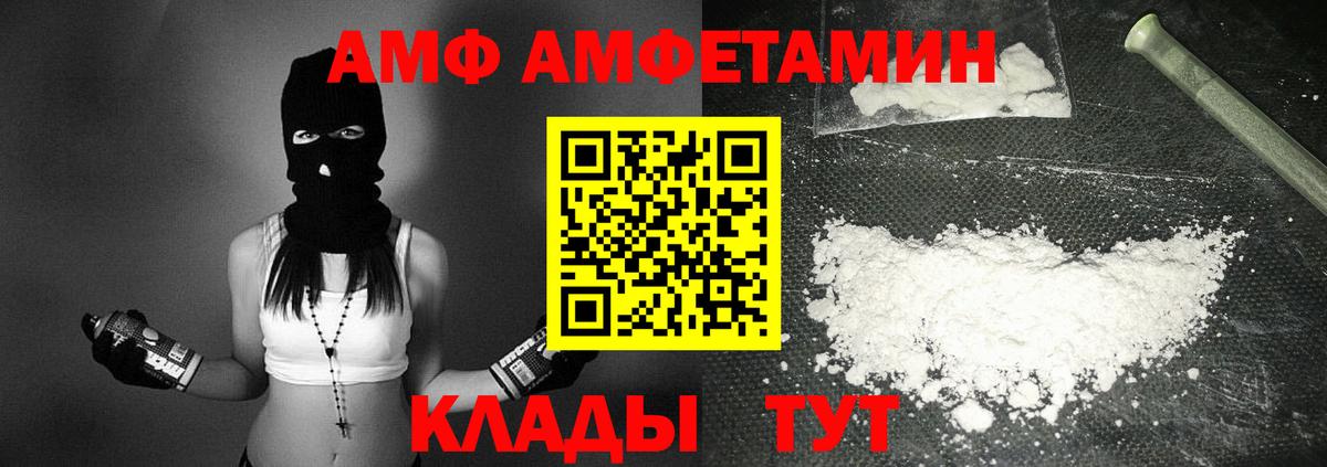 Амфетамин 98% Верхняя Пышма
