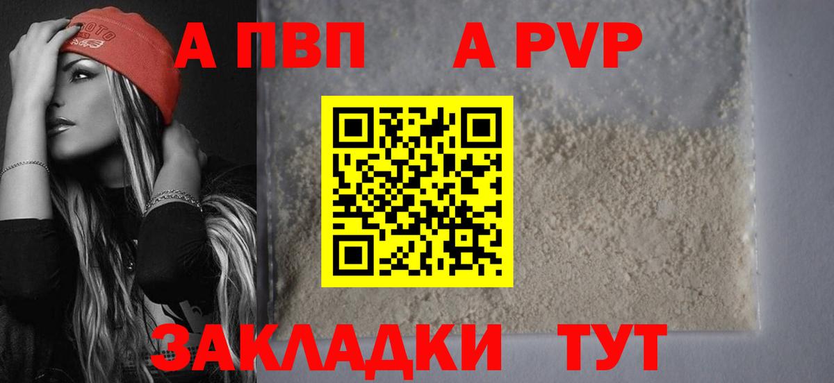 A-PVP СК Верхняя Пышма