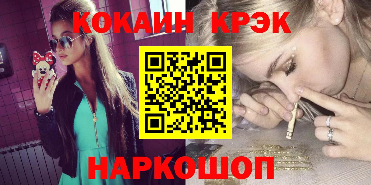 КОКАИН 97% Верхняя Пышма