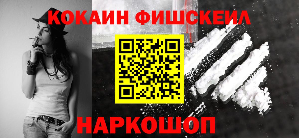 КОКАИН 98%  Кокаин VHQ  Cocaine  Вход с VPN  Верхняя Пышма 