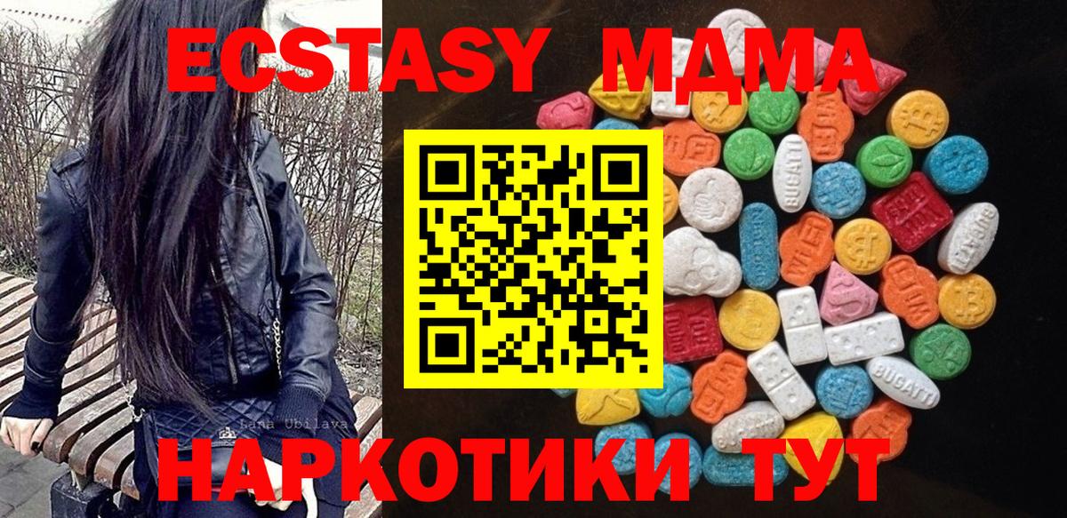 КОКАИН  Вход с VPN  Верхняя Пышма  ГАШ  Канабис  LSD-25  Меф   MDMA 