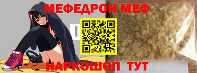 apvp Аргун