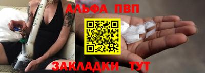 дживик Апшеронск