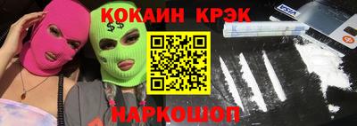 дживик Апшеронск