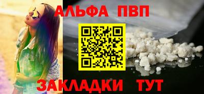 тгк Гусь-Хрустальный