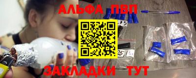 дживик Апшеронск
