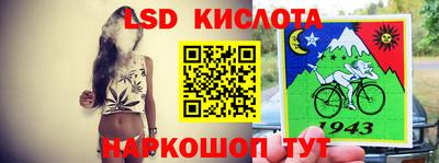 бутик Апрелевка