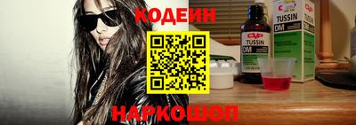 дживик Апшеронск