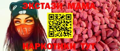 дживик Апшеронск
