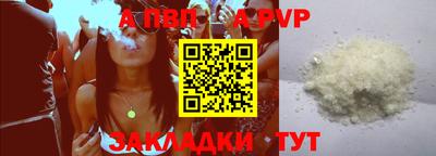 дживик Апшеронск