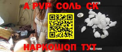 бутик Апрелевка