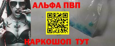 бутик Апрелевка