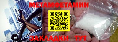 стафф Гусев