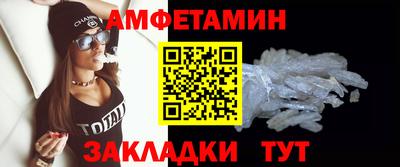 дживик Апшеронск