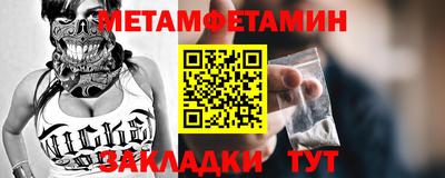 дживик Апшеронск