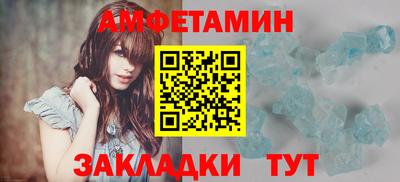 apvp Аргун