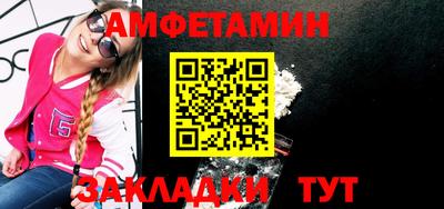 бутик Апрелевка