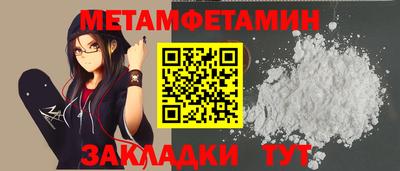 дживик Апшеронск