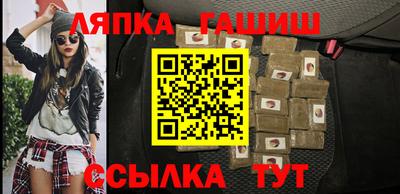 apvp Аргун
