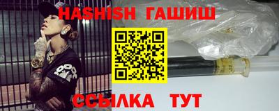 каннабис Гусиноозёрск