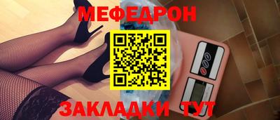 apvp Аргун