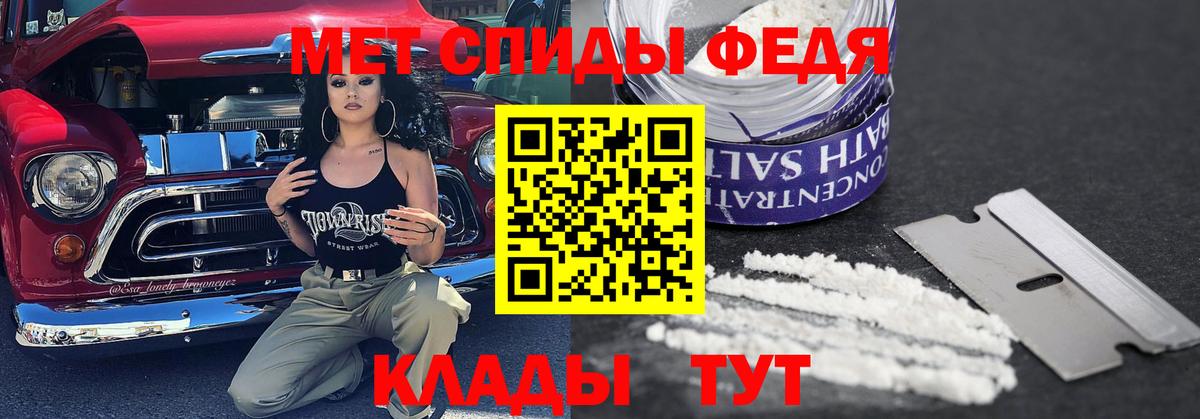 Первитин кристалл  Первитин кристалл  Вход с VPN  Верхняя Пышма 