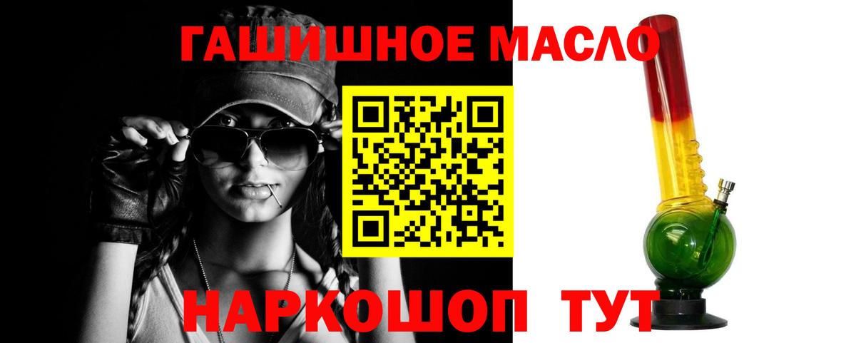 Дистиллят ТГК THC oil Верхняя Пышма