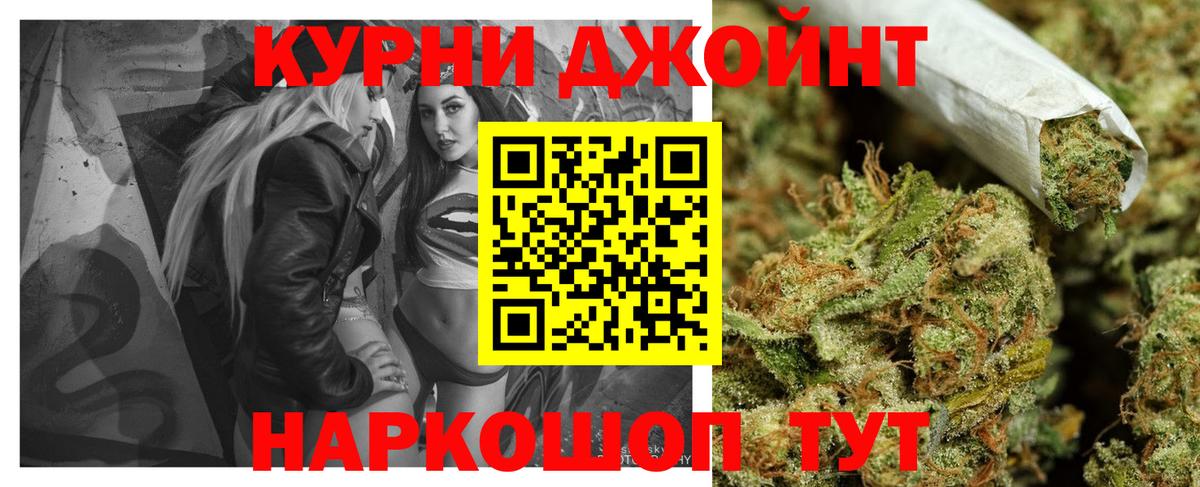 МАРИХУАНА MAZAR  Бошки Шишки LSD WEED  Канабис Bruce Banner  Бошки марихуана Bruce Banner  Вход с VPN  Верхняя Пышма 