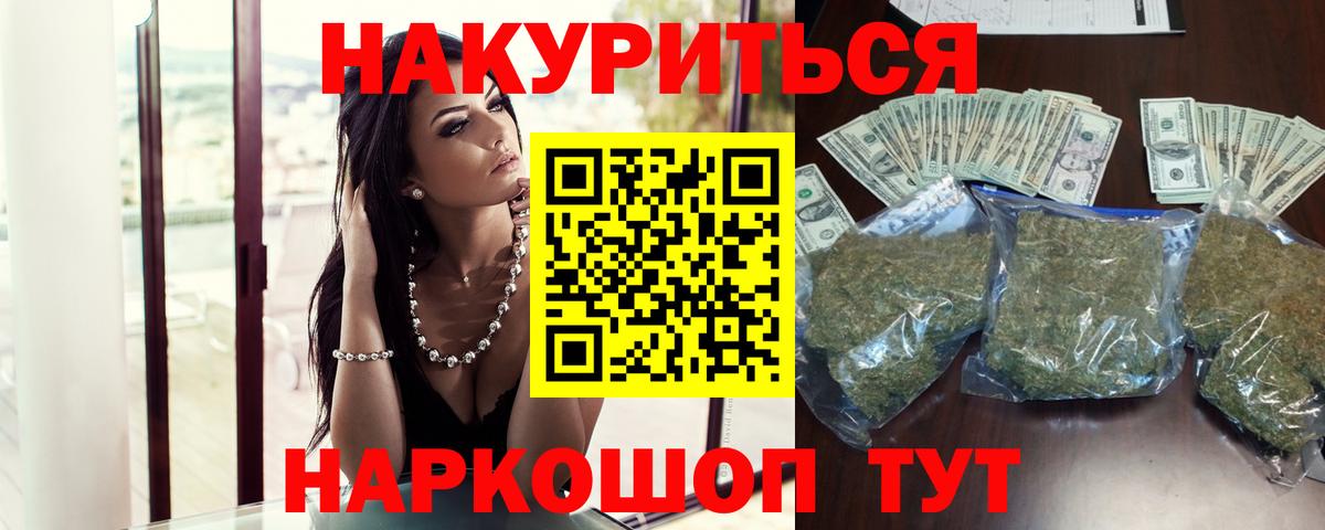 Бошки марихуана индика Верхняя Пышма